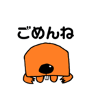 シカモグくん（個別スタンプ：8）