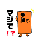 シカモグくん（個別スタンプ：9）