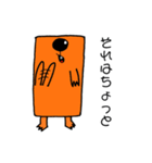 シカモグくん（個別スタンプ：10）