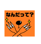 シカモグくん（個別スタンプ：15）
