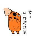 シカモグくん（個別スタンプ：16）