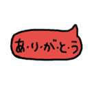 てがき ふきだし（個別スタンプ：2）