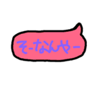 てがき ふきだし（個別スタンプ：3）