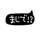 てがき ふきだし（個別スタンプ：4）