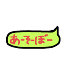てがき ふきだし（個別スタンプ：5）