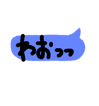 てがき ふきだし（個別スタンプ：7）