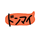 てがき ふきだし（個別スタンプ：9）
