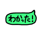 てがき ふきだし（個別スタンプ：10）