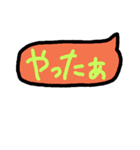 てがき ふきだし（個別スタンプ：11）