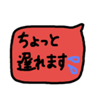 てがき ふきだし（個別スタンプ：12）
