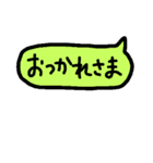 てがき ふきだし（個別スタンプ：14）