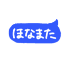 てがき ふきだし（個別スタンプ：15）