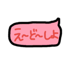 てがき ふきだし（個別スタンプ：16）
