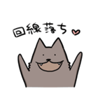遊びたいオオカミさん（個別スタンプ：34）