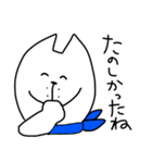 しろぷぅー（個別スタンプ：9）
