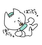 しろぷぅー（個別スタンプ：30）