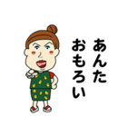 浪速のおばちゃん（個別スタンプ：3）
