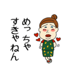 浪速のおばちゃん（個別スタンプ：8）