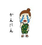 浪速のおばちゃん（個別スタンプ：18）