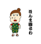 浪速のおばちゃん（個別スタンプ：22）