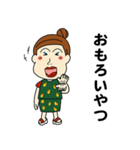 浪速のおばちゃん（個別スタンプ：23）