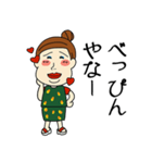 浪速のおばちゃん（個別スタンプ：24）