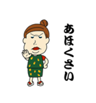 浪速のおばちゃん（個別スタンプ：25）
