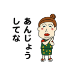 浪速のおばちゃん（個別スタンプ：27）