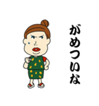 浪速のおばちゃん（個別スタンプ：34）