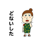 浪速のおばちゃん（個別スタンプ：37）