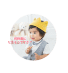 rairio（個別スタンプ：5）