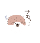 ハリ ネズミ（個別スタンプ：2）
