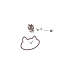 ゆるっとどうぶつのスタンプ（個別スタンプ：2）