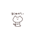 ゆるっとどうぶつのスタンプ（個別スタンプ：4）