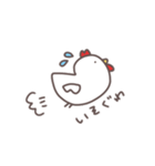 ゆるっとどうぶつのスタンプ（個別スタンプ：5）