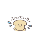 ゆるっとどうぶつのスタンプ（個別スタンプ：6）