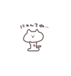 ゆるっとどうぶつのスタンプ（個別スタンプ：14）