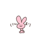 ゆるっとどうぶつのスタンプ（個別スタンプ：20）