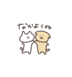 ゆるっとどうぶつのスタンプ（個別スタンプ：24）