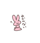 ゆるっとどうぶつのスタンプ（個別スタンプ：27）