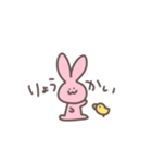 ゆるっとどうぶつのスタンプ（個別スタンプ：33）
