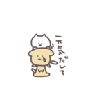 ゆるっとどうぶつのスタンプ（個別スタンプ：35）
