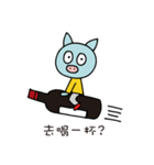 必ずご飯に誘える！くんトン《中国語版》（個別スタンプ：5）