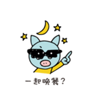 必ずご飯に誘える！くんトン《中国語版》（個別スタンプ：6）