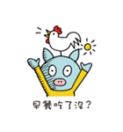 必ずご飯に誘える！くんトン《中国語版》（個別スタンプ：7）