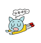 必ずご飯に誘える！くんトン《中国語版》（個別スタンプ：9）