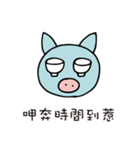 必ずご飯に誘える！くんトン《中国語版》（個別スタンプ：11）