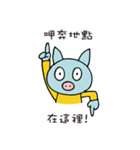 必ずご飯に誘える！くんトン《中国語版》（個別スタンプ：15）