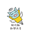 必ずご飯に誘える！くんトン《中国語版》（個別スタンプ：17）