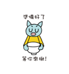 必ずご飯に誘える！くんトン《中国語版》（個別スタンプ：20）